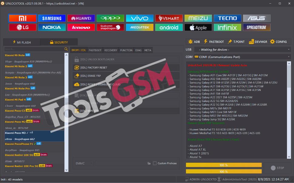 محیط کاربری نرم افزار unlock tool