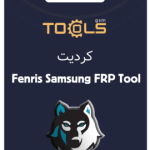 کردیت Fenris Samsung FRP Tool