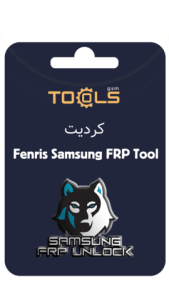 کردیت Fenris Samsung FRP Tool