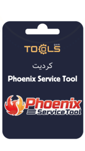 کردیت Phoenix Service Tool