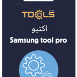 اکتیو Z3X Samsung Pro