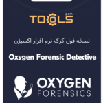 کرک نرم افزار Oxygen Forensic Detective 16.0.1 (استخراج اطلاعات گوشی ها)