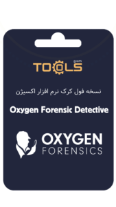 کرک نرم افزار Oxygen Forensic Detective 16.0.1 (استخراج اطلاعات گوشی ها)