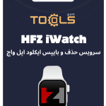 HFZ iWATCH