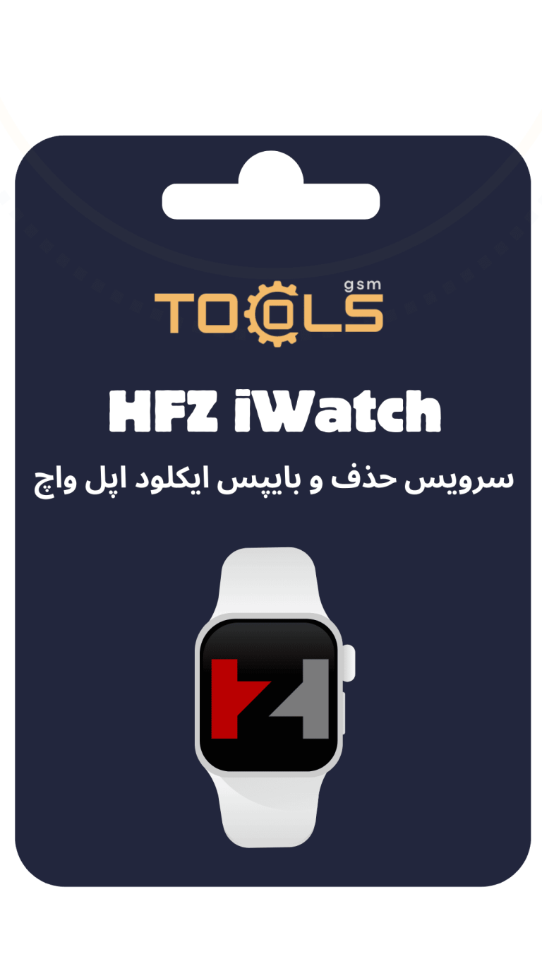HFZ iWATCH