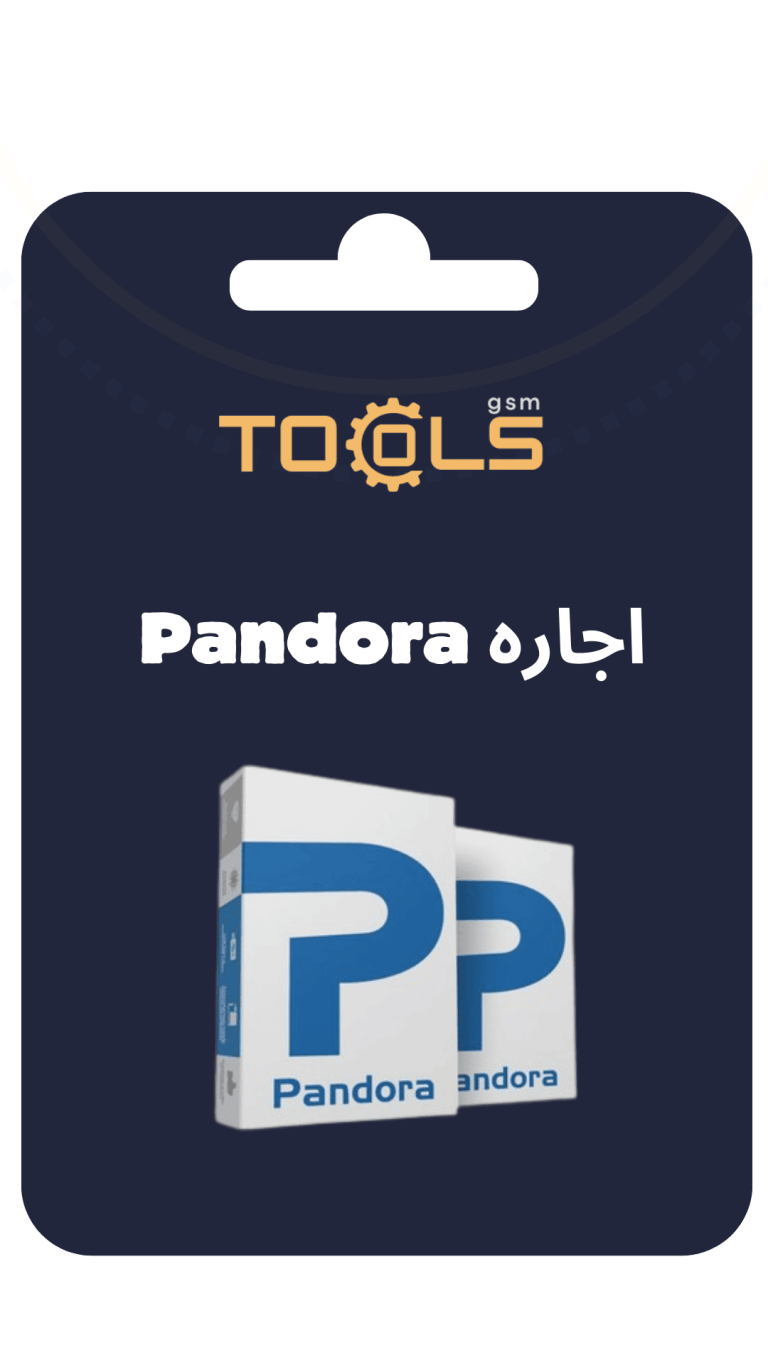 اجاره PANDORA