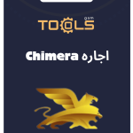 اجارهCHIMERA