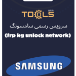 سرویس رسمی سامسونگ