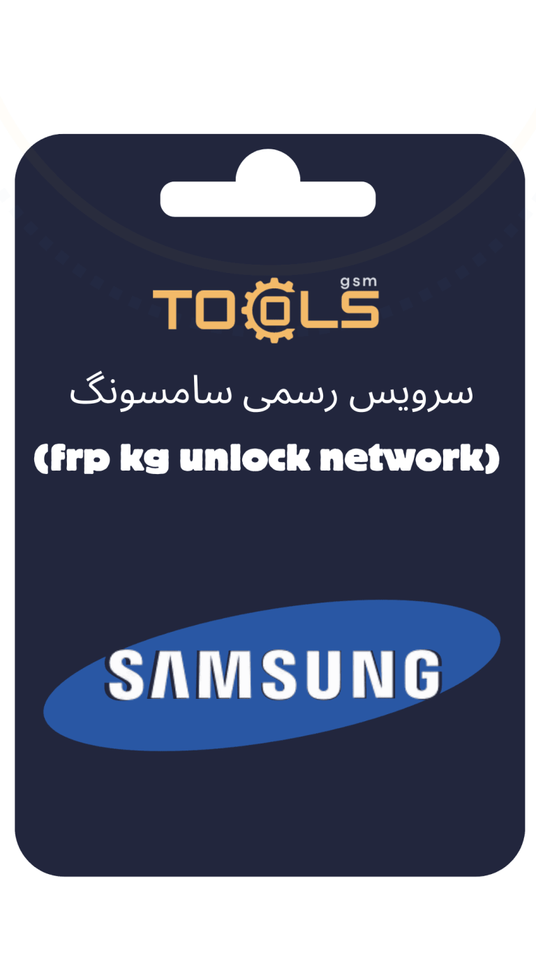 سرویس رسمی سامسونگ