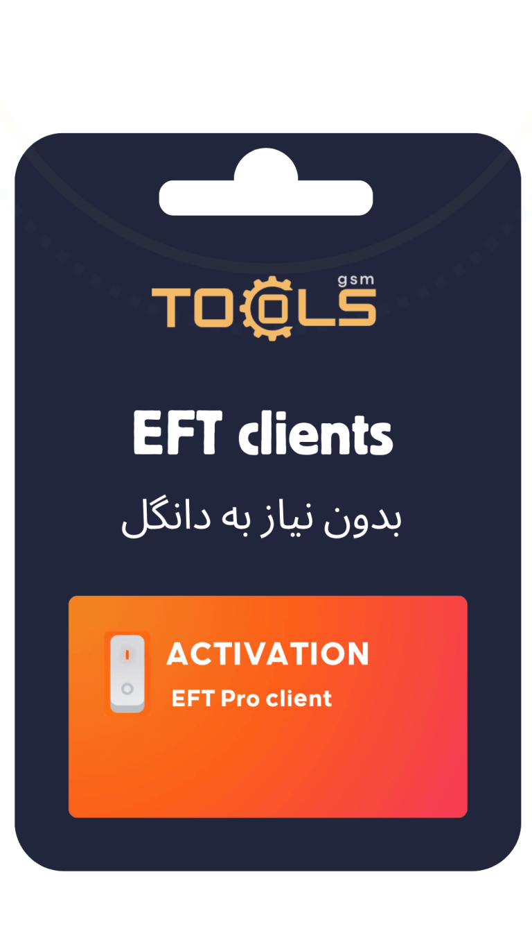اکتیو یکساله EFT PRO TOOL بدون نیاز به دانگل