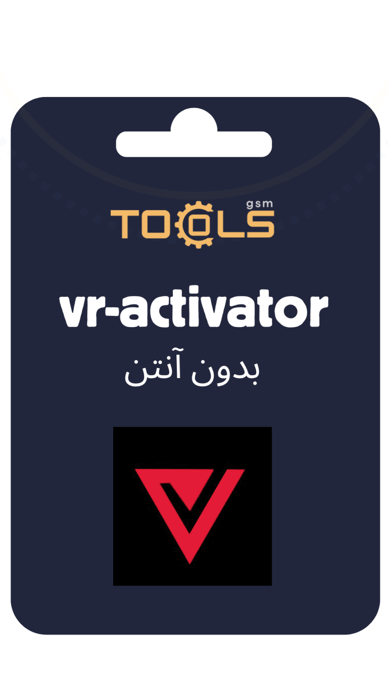 سرویس بایپس آیکلود بدون آنتن Vr-activator