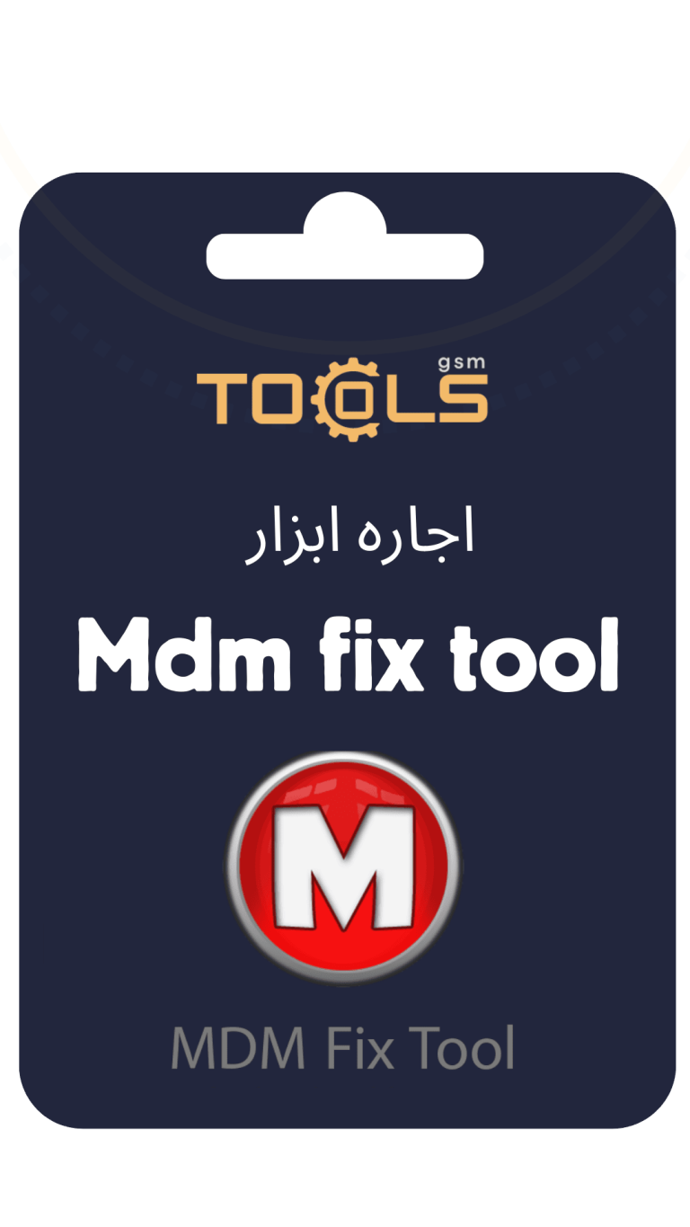 MDM FOX TOOL اجاره ابزار