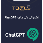 اشتراک یک ماهه ChatGPT