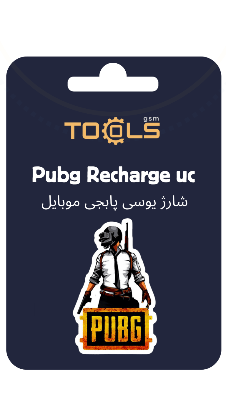 شارژ یوسی پابجی موبایل Pubg Recharge UC