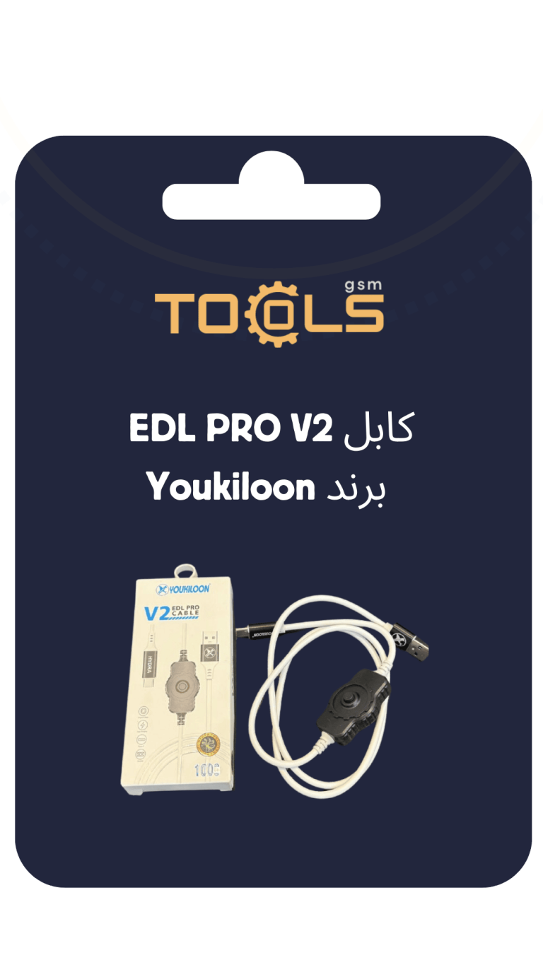 کابل EDL PRO V2 برند Youkiloon