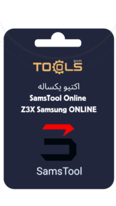 اکتیو یکساله SamsTool Online | Z3X Samsung ONLINE