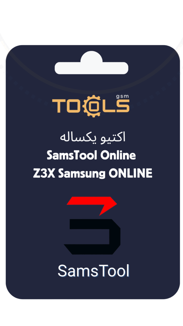 اکتیو یکساله SamsTool Online | Z3X Samsung ONLINE