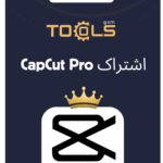 اشتراک CapCut Pro