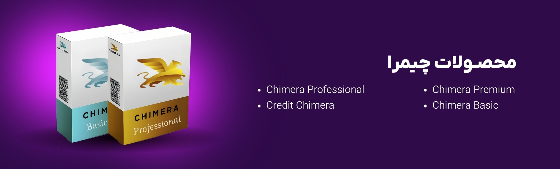 خرید اکانت های چیمرا از سایت تولز جی اس ام